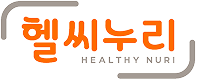 헬씨누리